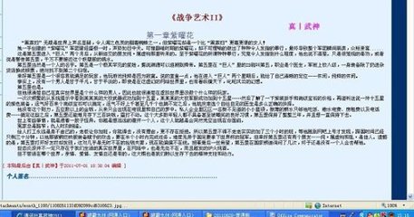 与母亲乱婚的例子